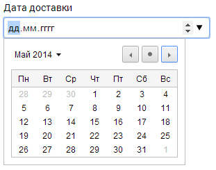 Поле date. Выбор даты. Календарь для выбора даты и времени. Календарь для сайта с выбором даты.