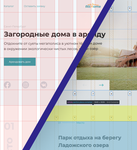 Построение сеток на гридах по макету