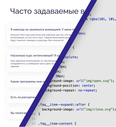 Компонентная вёрстка по БЭМ